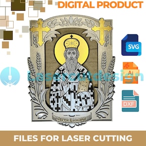 May include: A digital product for laser cutting featuring a religious icon. The icon depicts a saint with a halo, holding a book, and wearing a crown. The design includes gold crosses and wheat stalks, with the text "DIGITAL PRODUCT" and "FILES FOR LASER CUTTING".