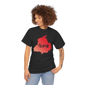 Punjab - Punjabi Gildan Tee Shirt, Gift T-Shirt, Unisex