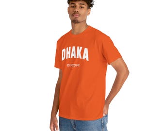 Camiseta Dhaka - Bangladesh Gildan, camiseta para presente de viagem, camiseta Bangla, unissex