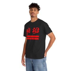 Brown Munde - Punjabi Gildan Tee Shirt, Gift T-Shirt, Unisex