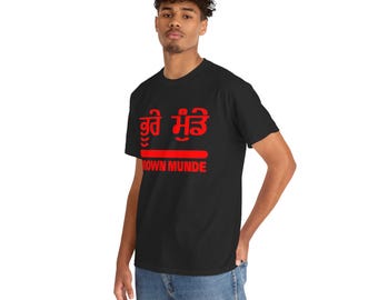 Camiseta Brown Munde - Punjabi Gildan, camiseta para presente, unissex