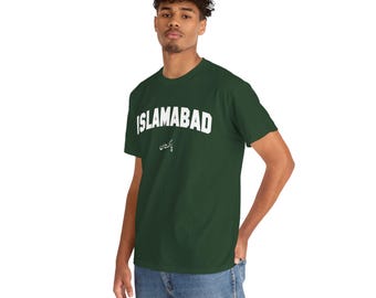 Islamabad - Pakistaans T-shirt Gildan, T-shirt reiscadeau, T-shirt Urdu, uniseks