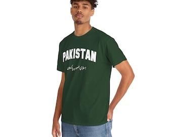 Paquistão – Camiseta Urdu Gildan, camiseta para presente de viagem, unissex