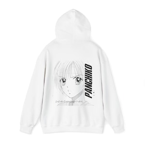 Limited Panchiko Hoodie - Panchiko DEATHMETAL - Panchiko Album Hoodie - Ferric Oxide - Have a nice Life - Oversize Tee - Streetwear Hoodie image 4