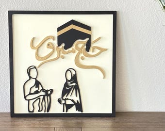Haj wooden frame