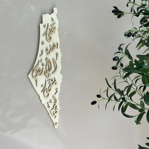 Wooden Palestine Map With Gold Arabic Writing