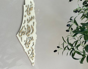 Wooden Palestine Map With Gold Arabic Writing