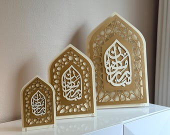 Wooden Mehrab with writing “Ramadan Mubarak” .  without light