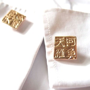 Japanese handmade cufflinks, golden bronze, Japan handwriting, kanji symbol, married father wedding gift, lesbijouxdebull
