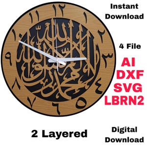 Kalima Shahada Wall Clock - Islamic Art CNC Laser Cut Files (Digital Download)