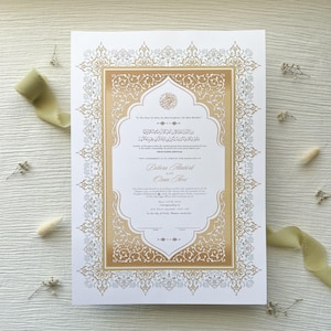 A3 Luxus Nikkah Zertifikat- Nora | Nikkahnama | Nikkah Vertrag | Islamische Heiratsurkunde