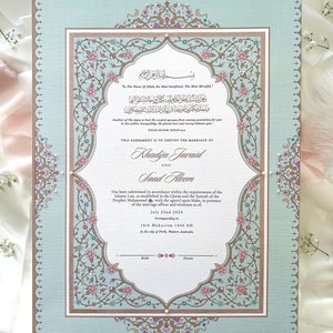A3 Luxus-Nikkah-Zertifikat - ILHAAM | Nikkahnama | Nikkah Vertrag | Islamische Heiratsurkunde