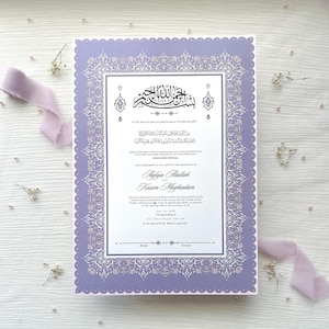 Certificado Nikkah de lujo A3 / AYAH / Certificado de matrimonio islámico, Recuerdo de votos matrimoniales, Caligrafía árabe / Nikkahnama / Nikkah