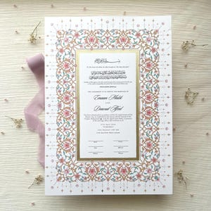 Certificado Nikkah de lujo A3: AMAL / Nikkahnama / Contrato Nikkah / Certificado de matrimonio islámico