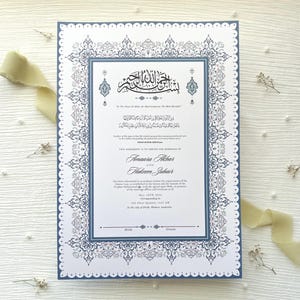 Certificado Nikkah de lujo A3 / AYAH / Certificado de matrimonio islámico, Recuerdo de votos matrimoniales, Caligrafía árabe / Nikkahnama / Nikkah