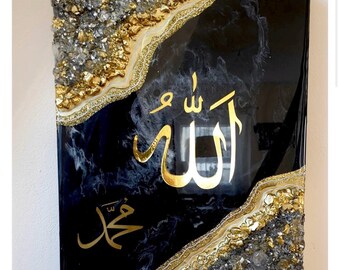 Allah Islam Art Mural Resin Epoxy Resin Wallart Muslim Epoxy