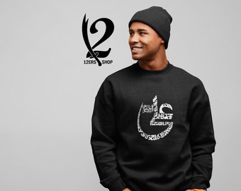 Imam Ali T-shirt -12 Imams - 14 Masumeen - Shia Muslim Clothing - Shia Shirts - Hussaini Shirts - Ya Ali Shirt - Hoodie - Crewneck