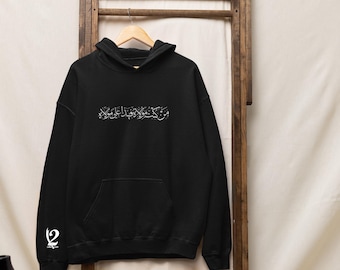 Imam Ali Crewneck Sweater / Hoodie - Man Kunto Maula, Fahaza Ali Un Maula - Ali Waliullah Shirt - Shia Muslim Clothing - Shia Ya Ali Shirt