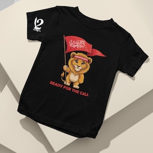 Labbaik Ya Hussain - Labbaik Ya Mehdi - Shia Kids Shirt - Imam&#39;s Army Shia Clothing - Imam Ali Shirt - Shia Baby Shirt - Shia Toddler Tee