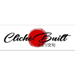 Puede incluir: Pegatina rectangular blanca con las palabras "Cliché Built" en fuente negra, un círculo rojo con efecto de pincelada y caracteres japoneses. El diseño es minimalista.