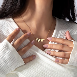 Custom Hebrew Name Necklace, 14k Gold Name Necklace, Personalized Hebrew Font Nameplate, Jewish Jewelry for Women, Israelite Necklace