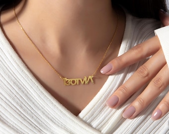 Greek Name Necklace, Custom Greek Nameplate Jewelry, Personalized Hellenic Letter Necklace, Greek Mythology Gifts, Ancient Greek Jewelry