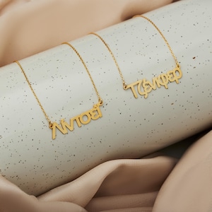 Colar personalizado com nome grego, colar personalizado com nome grego dourado, colar delicado com letras gregas, joias com nome grego helênico para mulheres