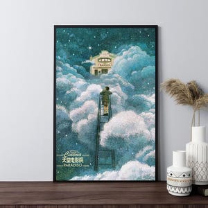 Cartazes de filmes Nuovo Cinema Paradiso (1988), cartazes retrô, impressão em tela, parede, decoração de quarto, presentes, pôster embrulhado