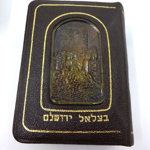 Rare Vintage Siddur Prayer Book, Mini Hebrew Jewish Bible, Leather Case, Bezel Style Relief Plate, Mid Century Siddur Printed in Israel