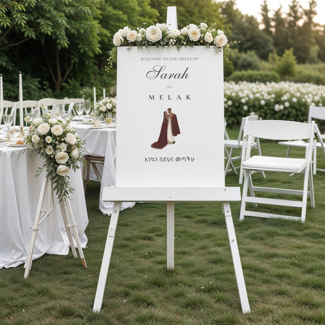 Ethiopian Wedding Melse Red Kaba Welcome Sign Template (PDF Download ...