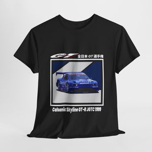 Calsonic Skyline - Etsy Australia