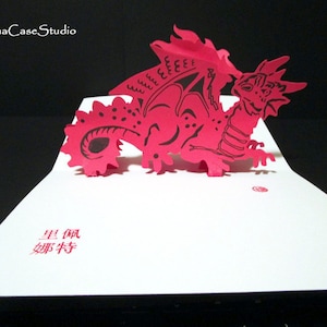 Drache Pop-Up Karte 13X7 -ARTIKEL 1993
