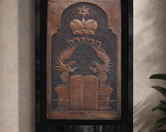 Decoración de la sinagoga SHIVITI. Talismán hebreo enmarcado.