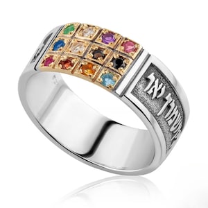 Hoshen Ring for Woman 12 Gemstones, Handmade Sterling Silver and Gold ring, Hoshen Kabbalah jewelry, Jewish gift, Blessing May God Bless You