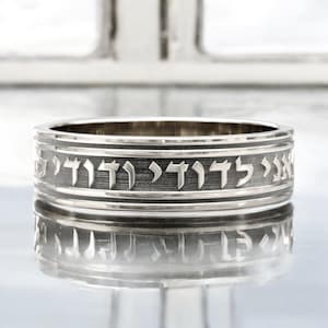 I Am My Beloved Ring, Jewish Bible Verse Ring, Ani Ledodi Ring, 14K Gold and Silver Ring, Hebrew Personalized Engraved Silver Wedding Band