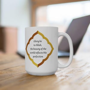 Islamic Quote Subhanallah Ceramic Mug, Muslim Religious Gift, Glory to Allah, Cup for Tea Coffee, Perfect Islamic Holiday Holy Day