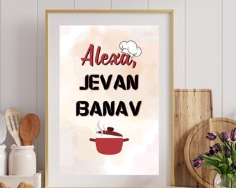 Spice Up Mom's Kitchen with Indian Humor - Instant Digital Print, Mother's Day Gift Idea, Indian Wall Art, Funny Kitchen Poster, Indian Mom