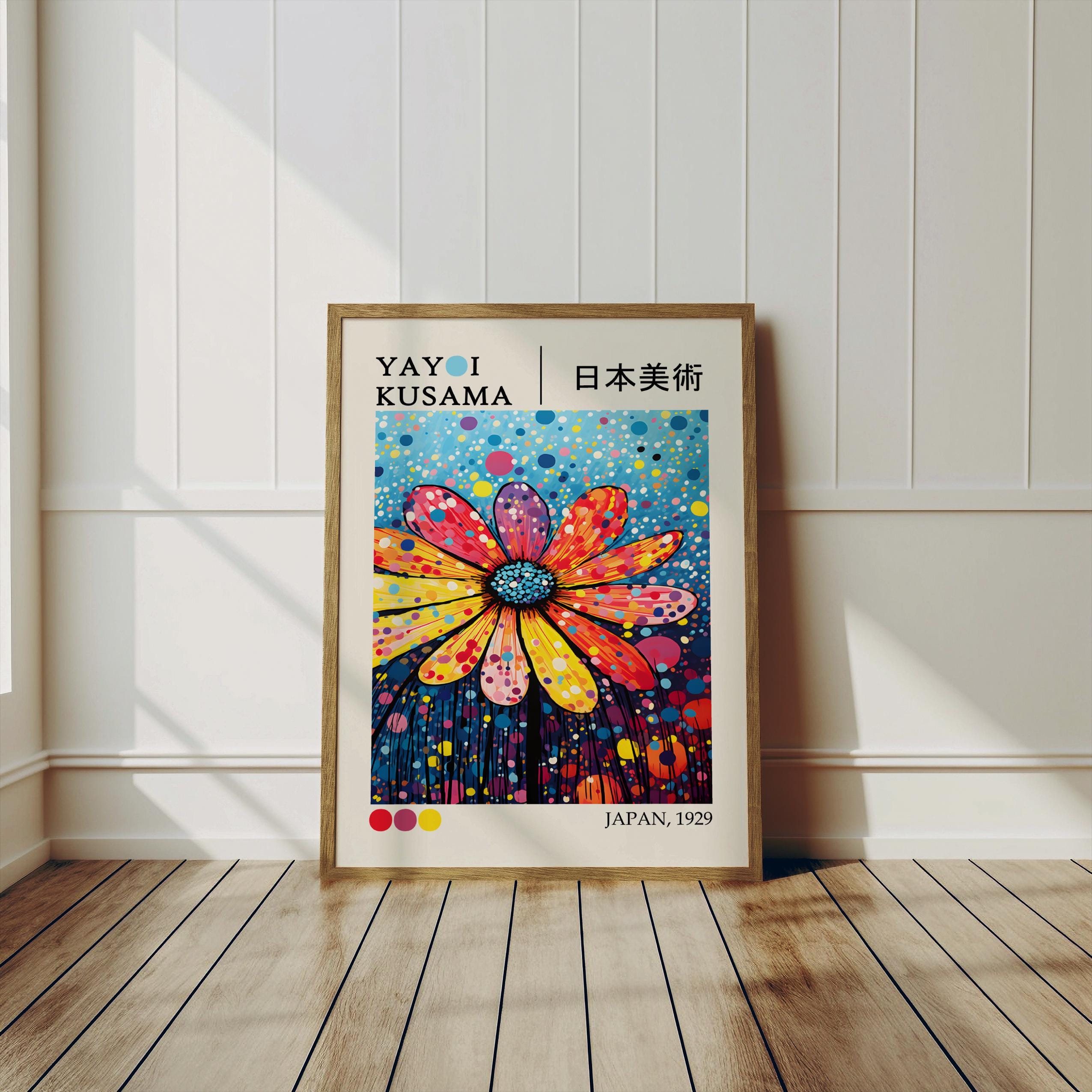 草間彌生ポスター フレームありとフレームなし - Japandi ウォール