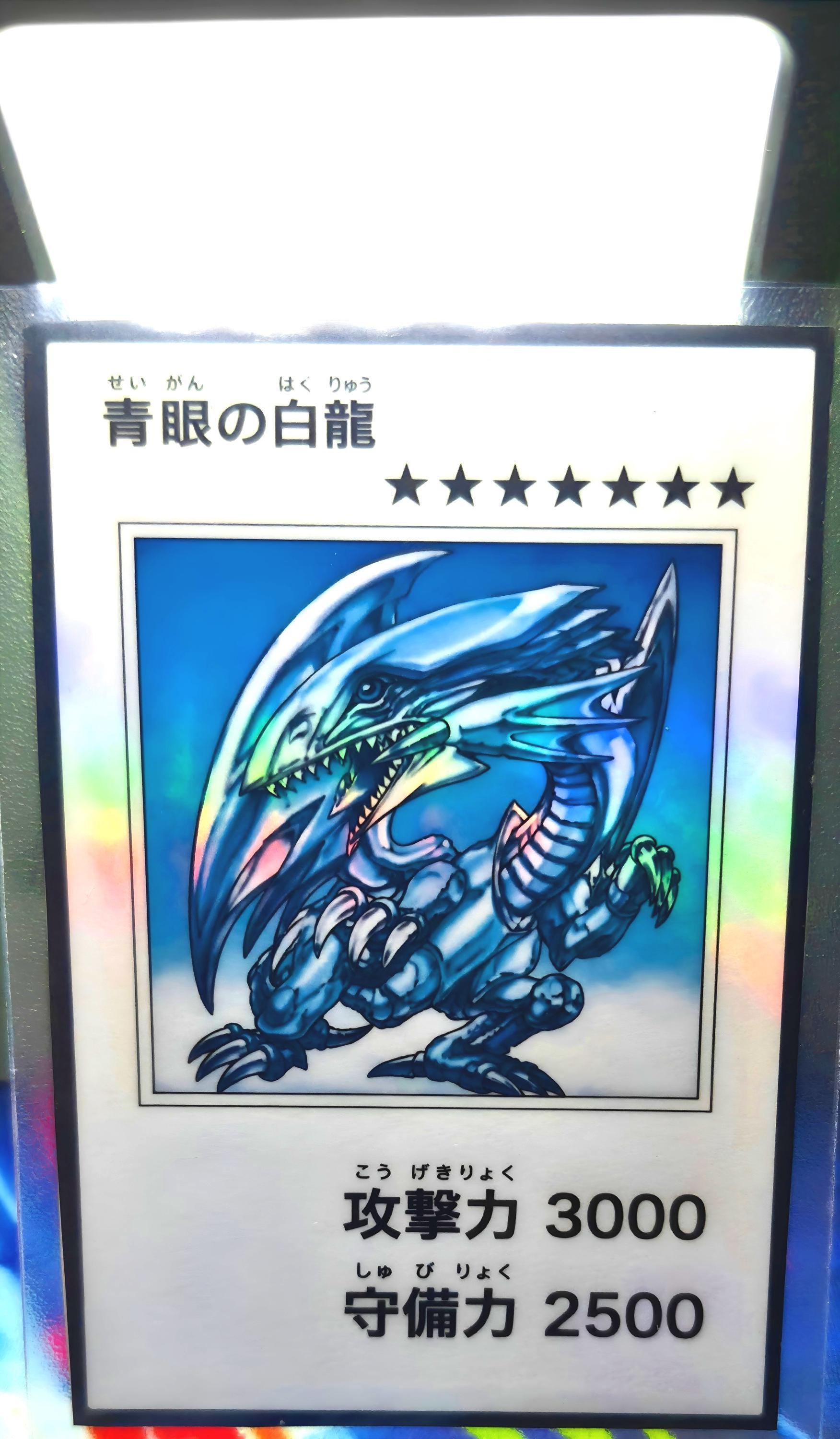 Yugiohs Proxies - Etsy