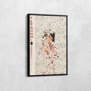 Stampa poster della città incantata, arte della parete su tela dello Studio Ghibli, poster di anime, poster di anime giapponesi, regalo per i fan degli anime, poster dello Studio Ghibli