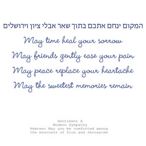 3 Jewish Sympathy/grief Card FREE SHIPPING image 2