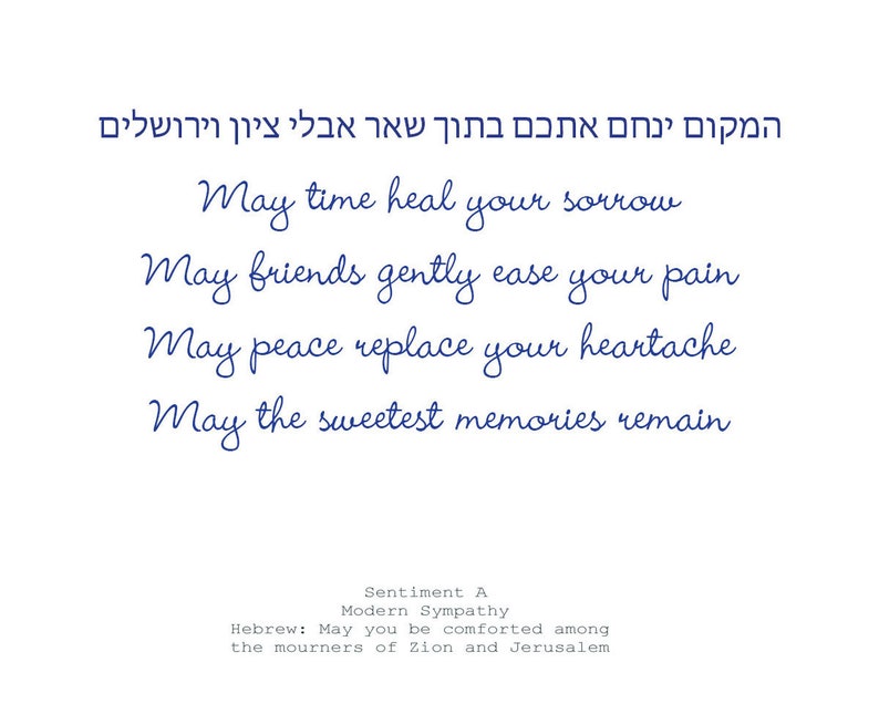 3 Jewish Sympathy/grief Card FREE SHIPPING image 2