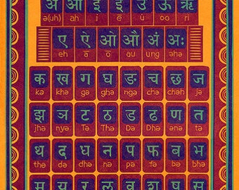 hindi alphabet etsy