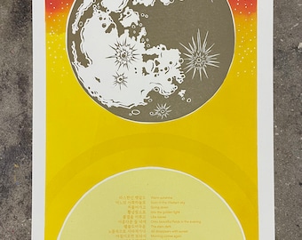 Sunlight - Collaboration Print Poetry sun mooon stars Korean English