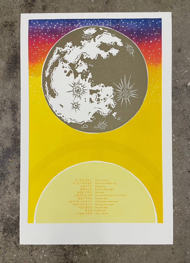 Sunlight Collaboration Print Poetry sun mooon stars Korean English image 1