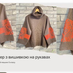 May include: A brown turtleneck sweater with orange and brown patterned accents on the sleeves. The sweater has a loose fit and a ribbed hem and cuffs. The text on the image says "Pullover with embroidery on the sleeves".