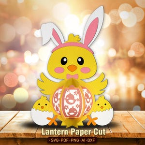 Arquivo de corte de papel para lanterna de pintinho de Páscoa | Decoração de frango feliz dia de Páscoa, coelho fofo, caixa de sombra de frango de Páscoa, presentes de Páscoa para crianças /K267