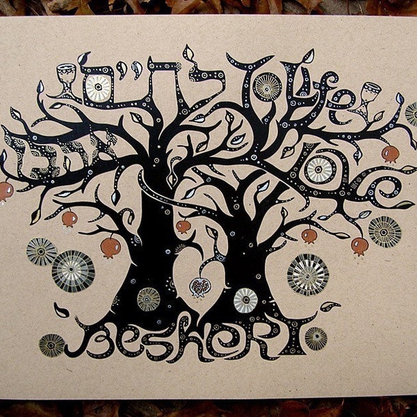 Soulmate (Beshert) Tree Hand Decorated Print