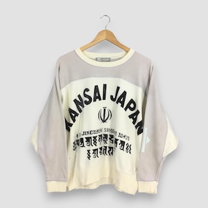 【上下セット】KANSAI MAN / スウェット L ベージュ系 m794 Kansai Man - Etsy