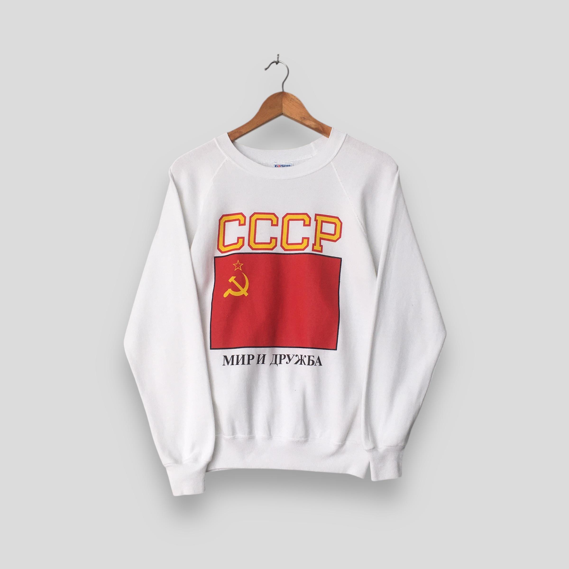Cccp Hoodie - Etsy UK